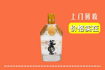 乾县回收董酒