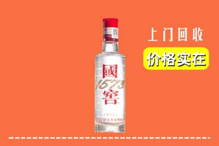 乾县回收国窖酒