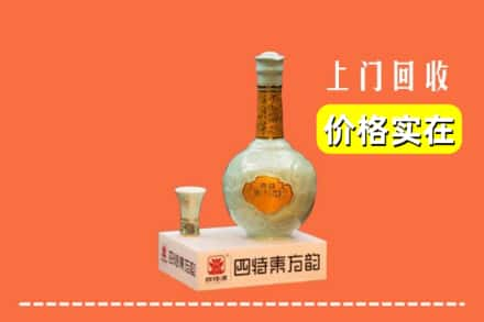 乾县回收四特酒