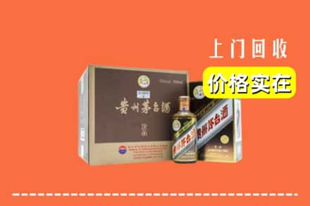 乾县回收彩釉茅台酒